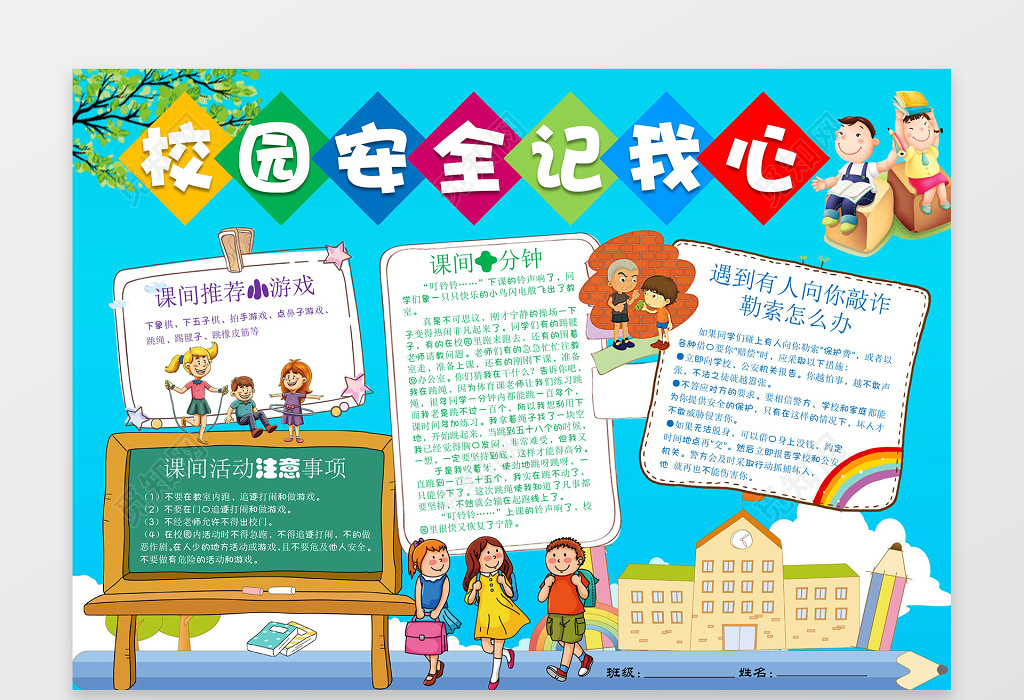 四大
