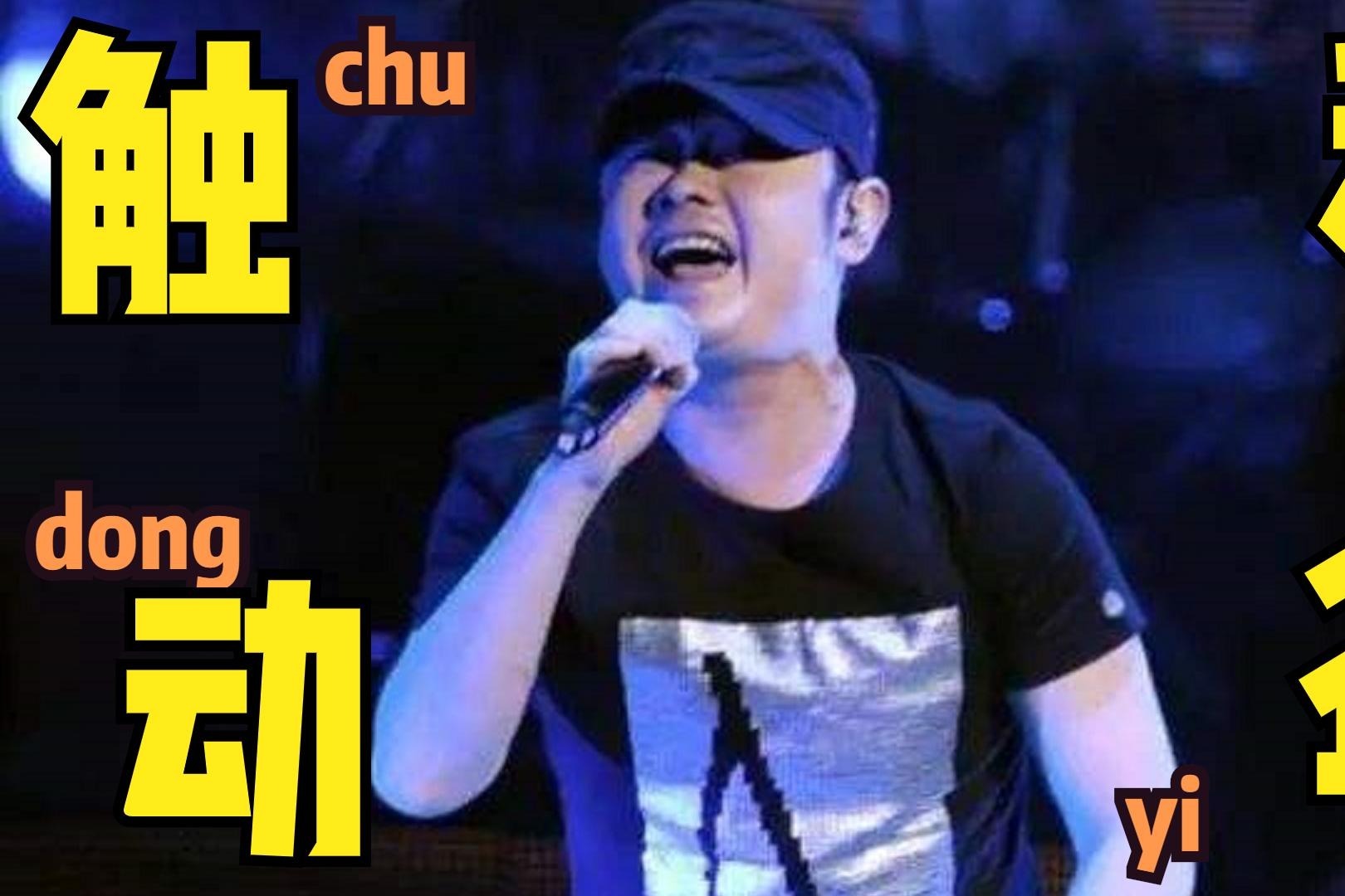刀郎遭音乐人陈伟抨击 音乐做的不咋地 人品更是一团糟 (刀郎音乐人生视频)