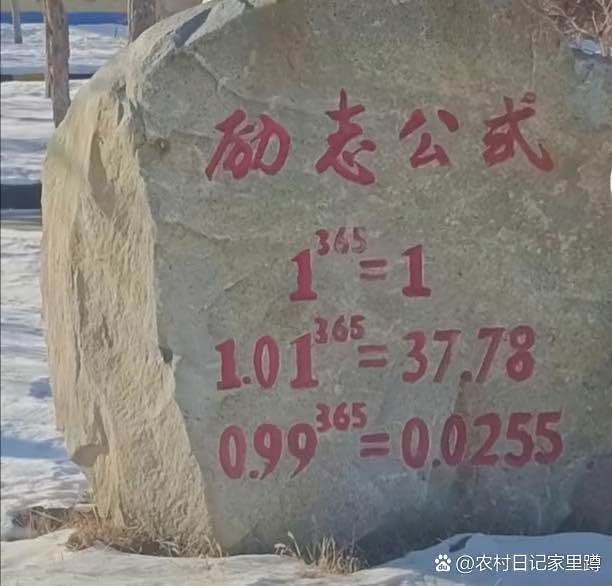 旺财