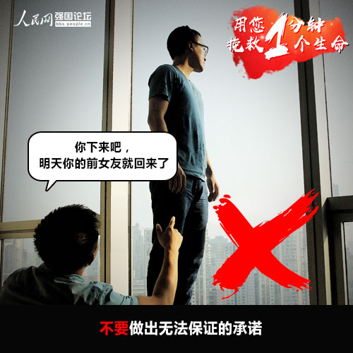 6秒自杀