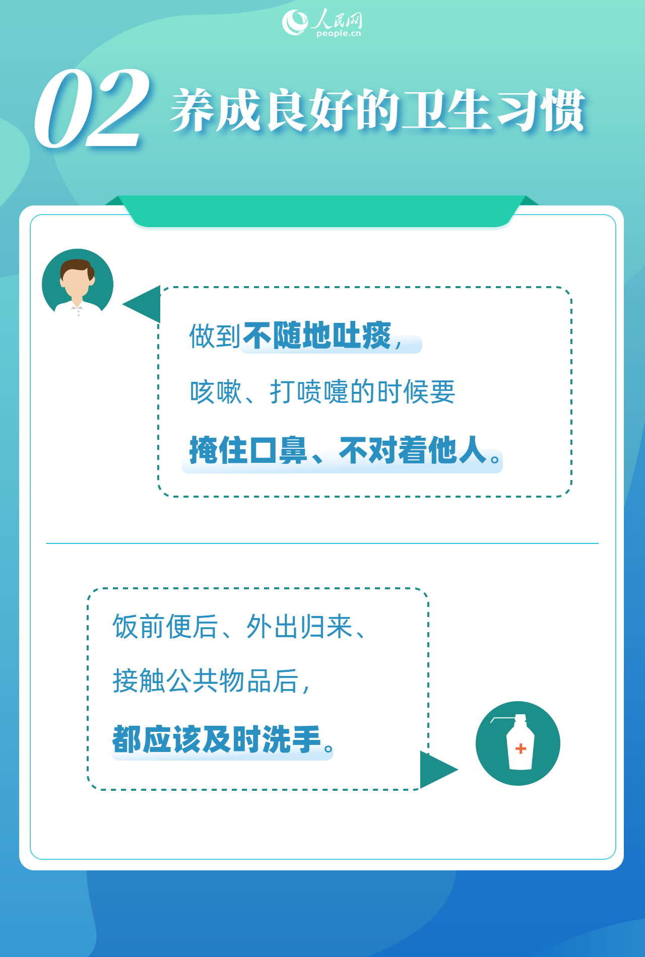 预防呼吸道的方法有哪些