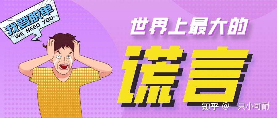 糖妈妈