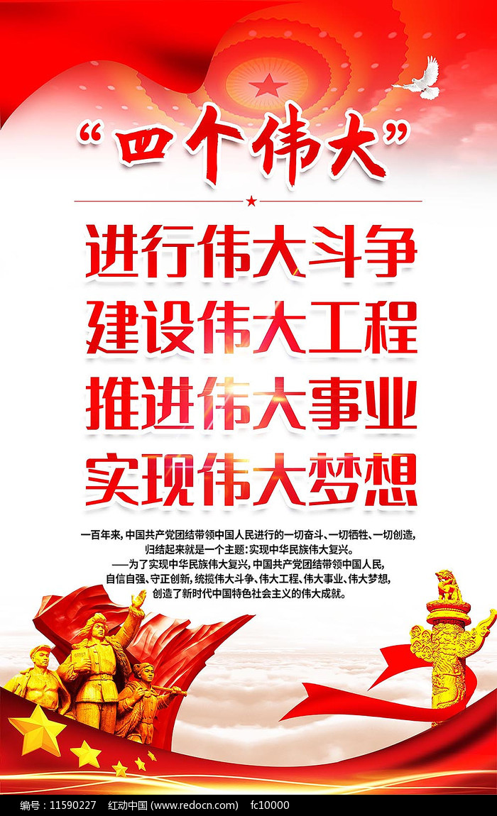 铲子