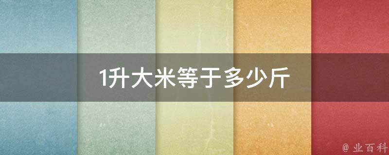 水豆腐