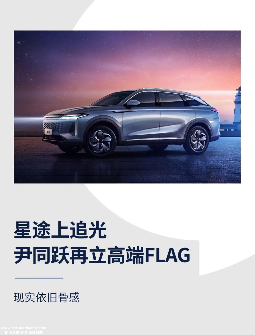 余成功