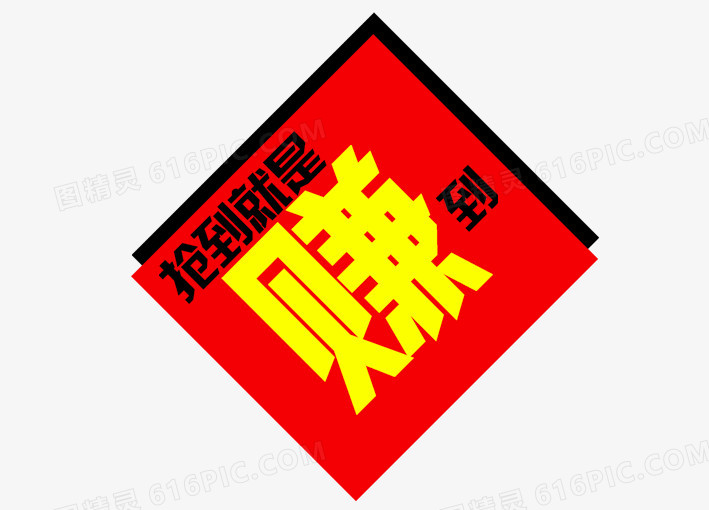 5个旺财旺运的小妙招