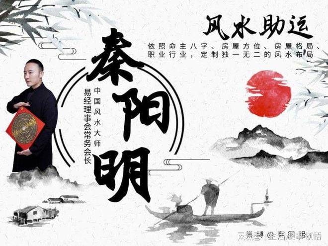 事业财运什么意思