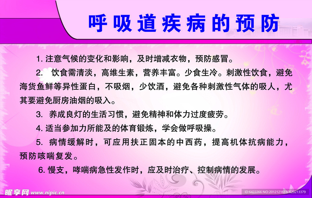 关键点