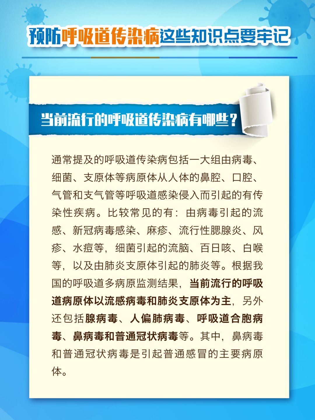 儿童