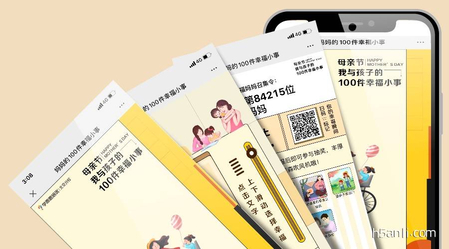 工艺品