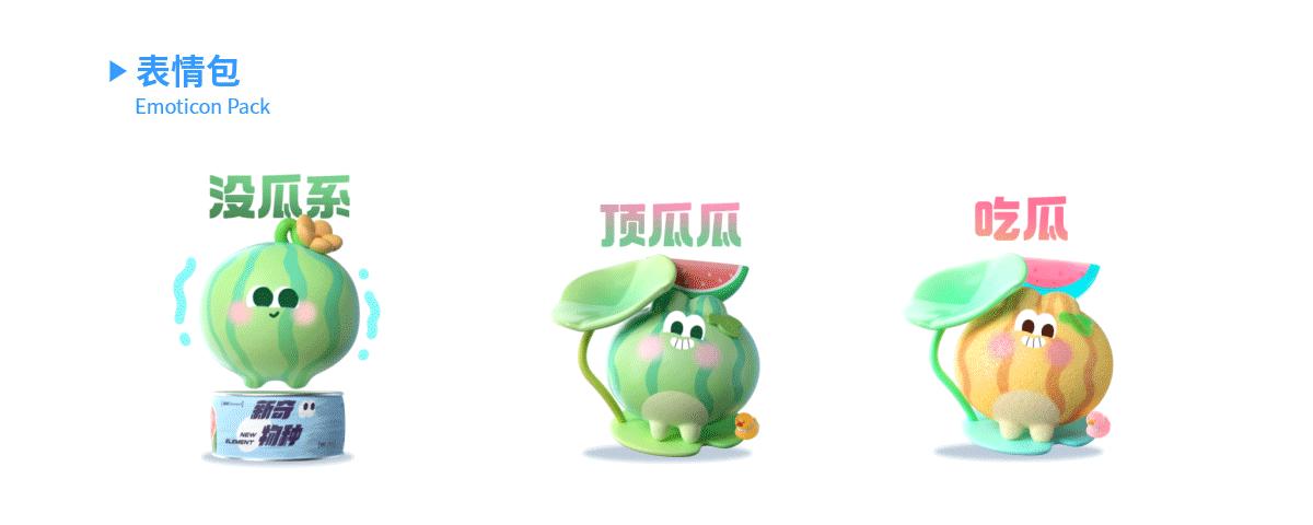 可爱的小汽车将亮相
