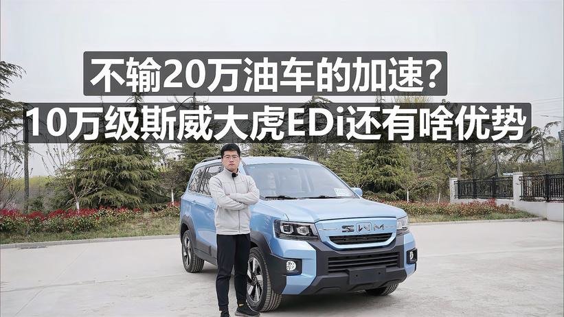 10万级是c级吗