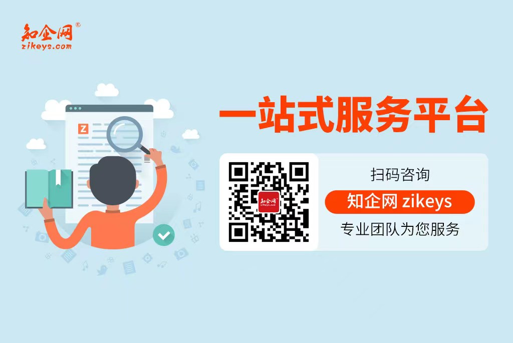 合资提速