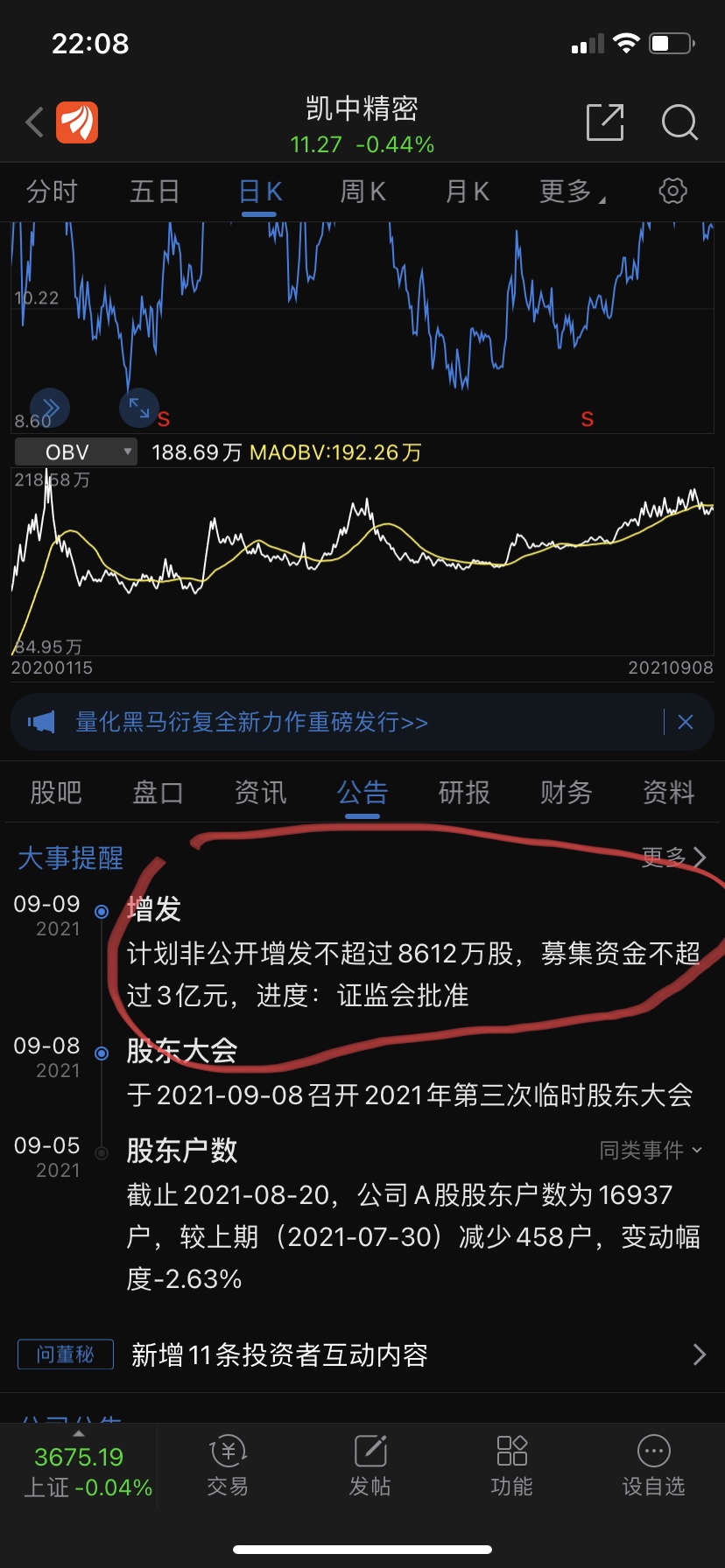 超过50%记几分