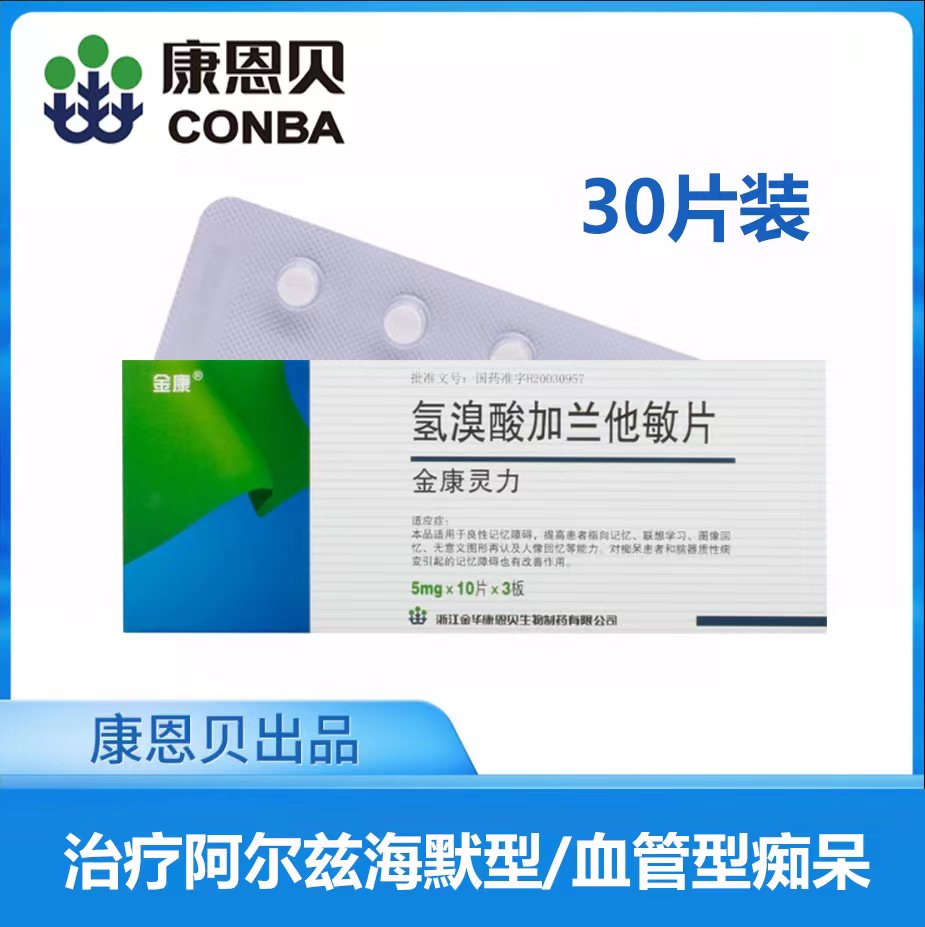 米切尔