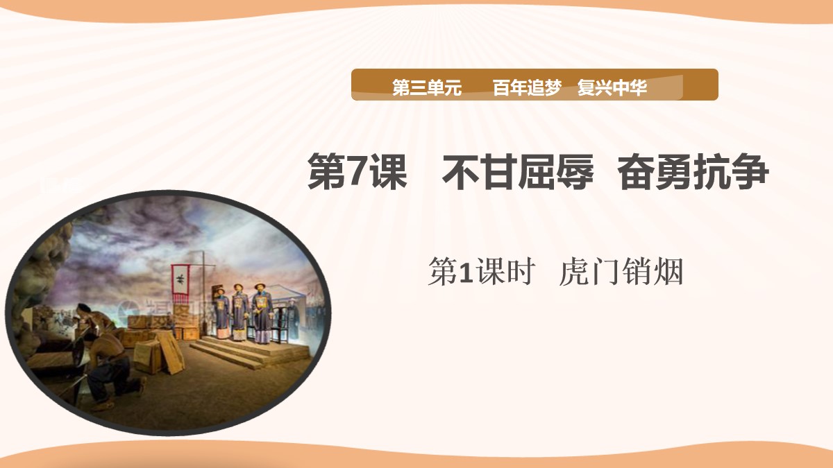 德容