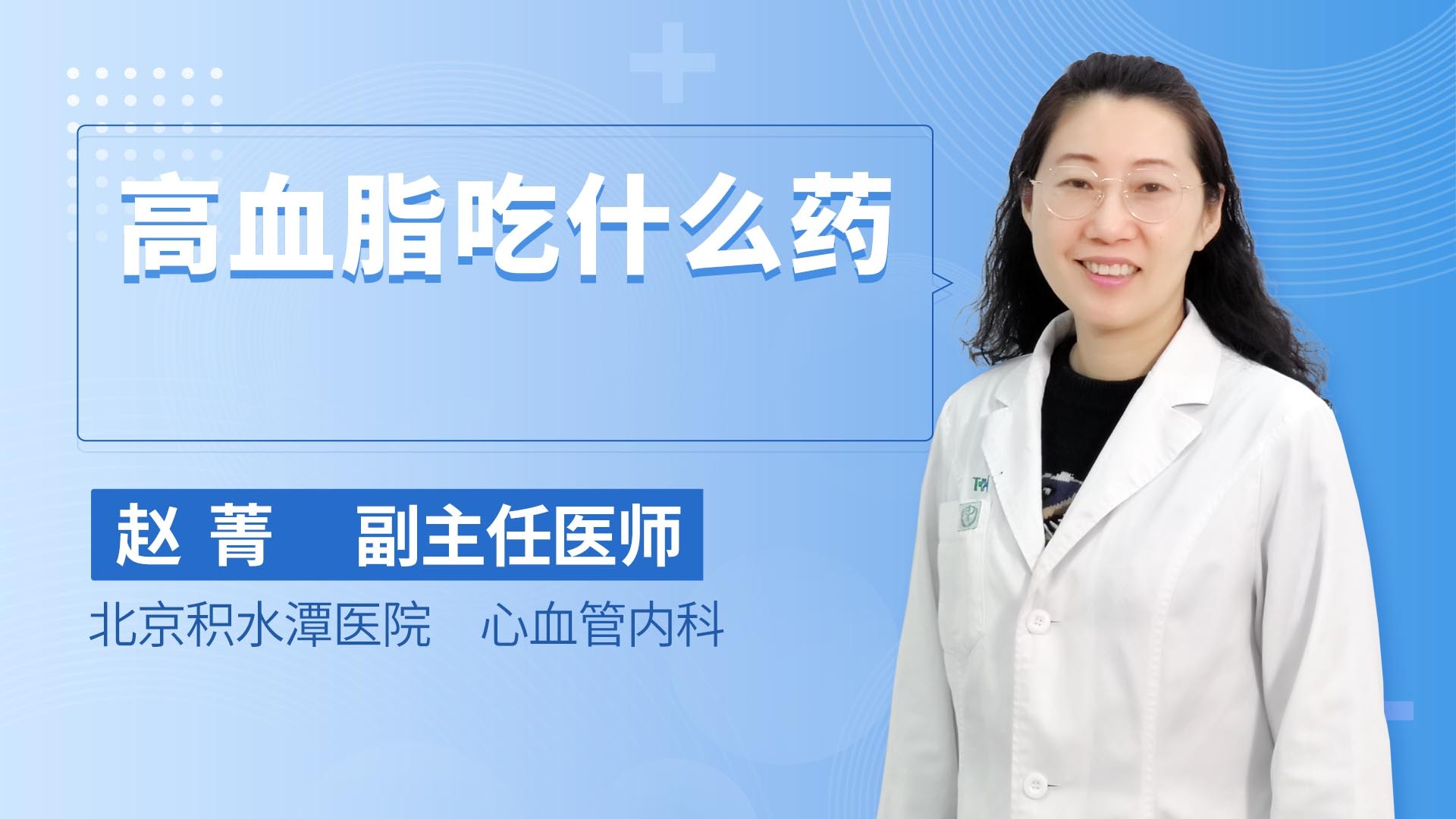 粒细胞