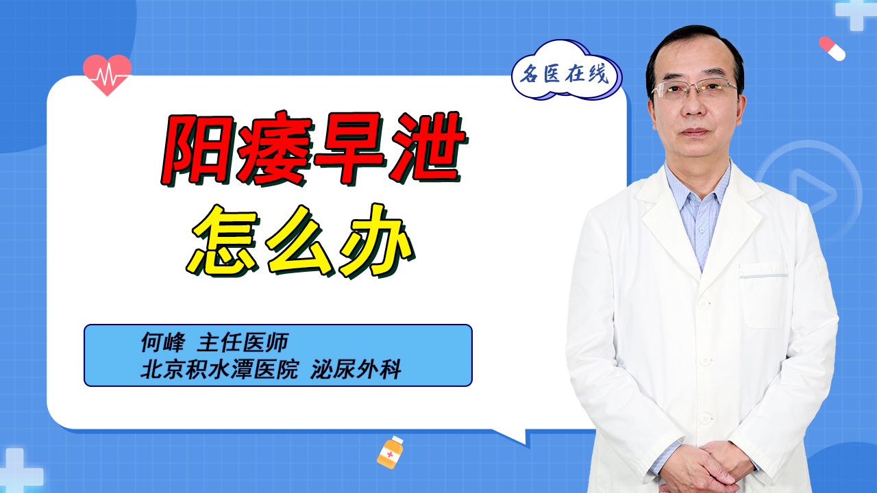 对症治疗！ 当心隐藏疾病 即刻查找病因 咳嗽持续超过8周 (对症治疗是)