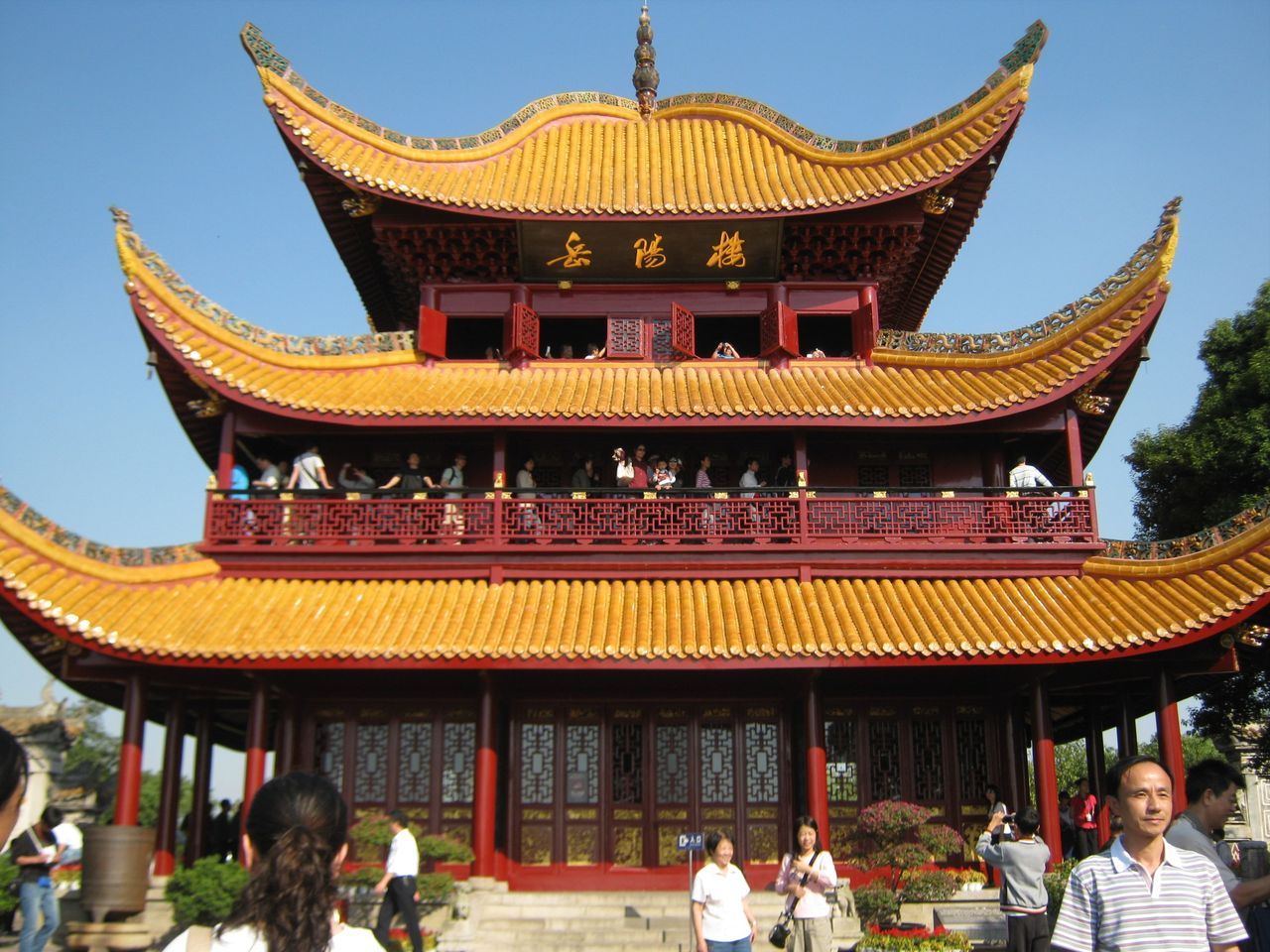 江湖