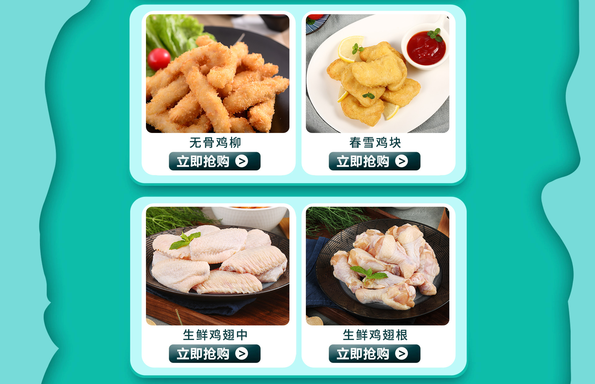春雪食品净利润暴跌 89% 第三季度预制菜集体遭遇寒冬 预制菜集体跳水 (春雪食品净利润)