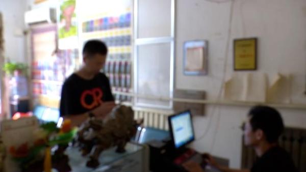 网络购物欺诈