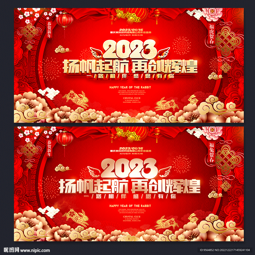 2025年3月15号