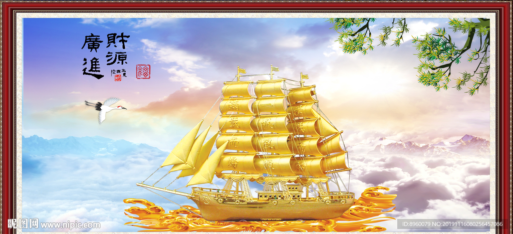 财源广进 冬天来临！这四个生肖生活愈发红火 赚大钱的时刻到了！ (财源广进的上一句)