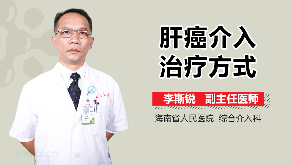 肝癌手术切除适宜性与疗效评估 (肝癌手术切除干净就没事了吗)
