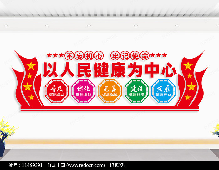 血管瘤