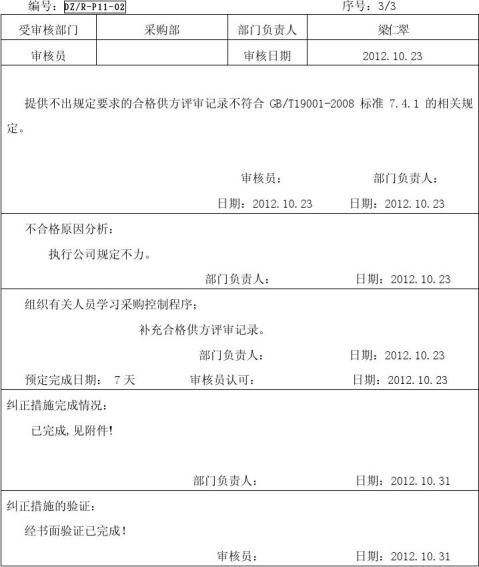 肝脏