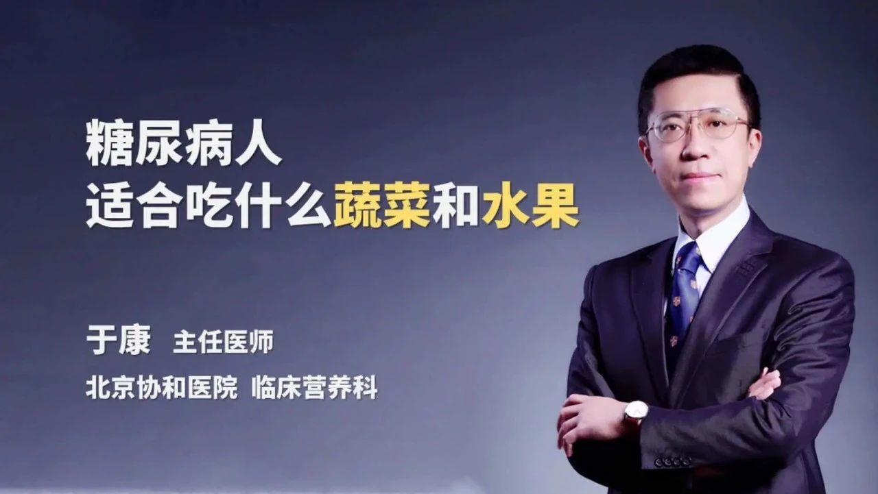 糖尿病患者警惕脚麻！保护双足的全面指南 (糖尿病患者警惕这4种食物)