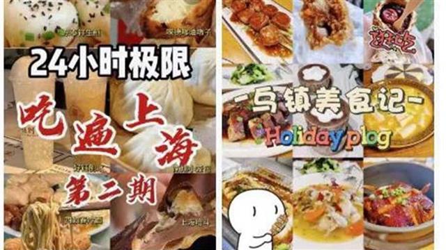 知识科普