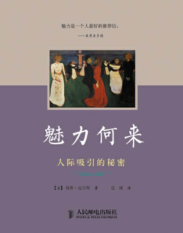 红椒
