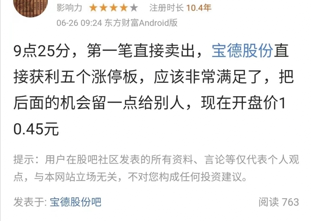 公司