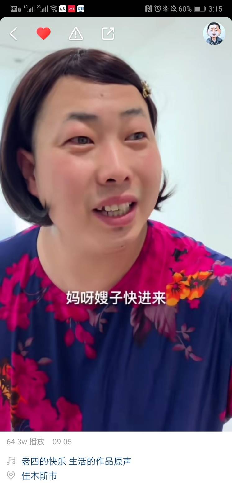 家常清淡快手菜