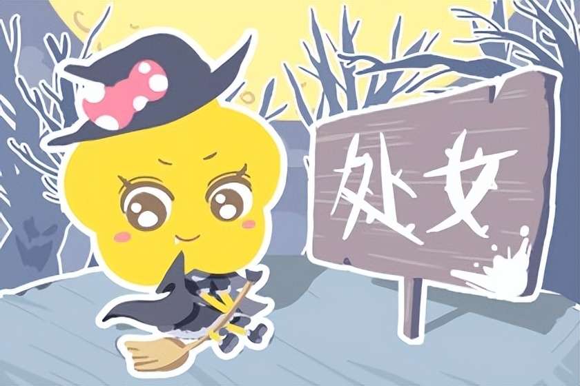 双鱼座
