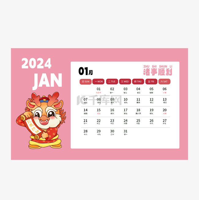 幸运