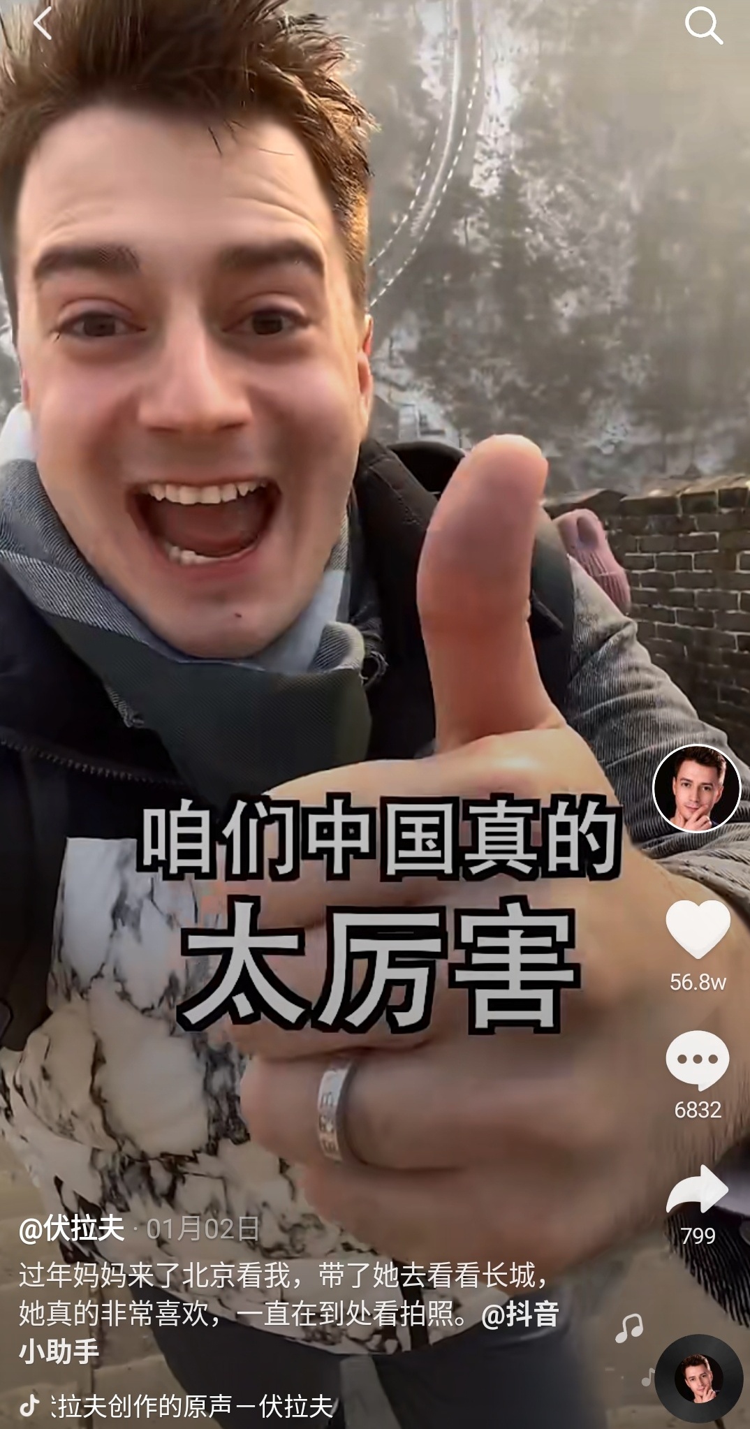 巴林