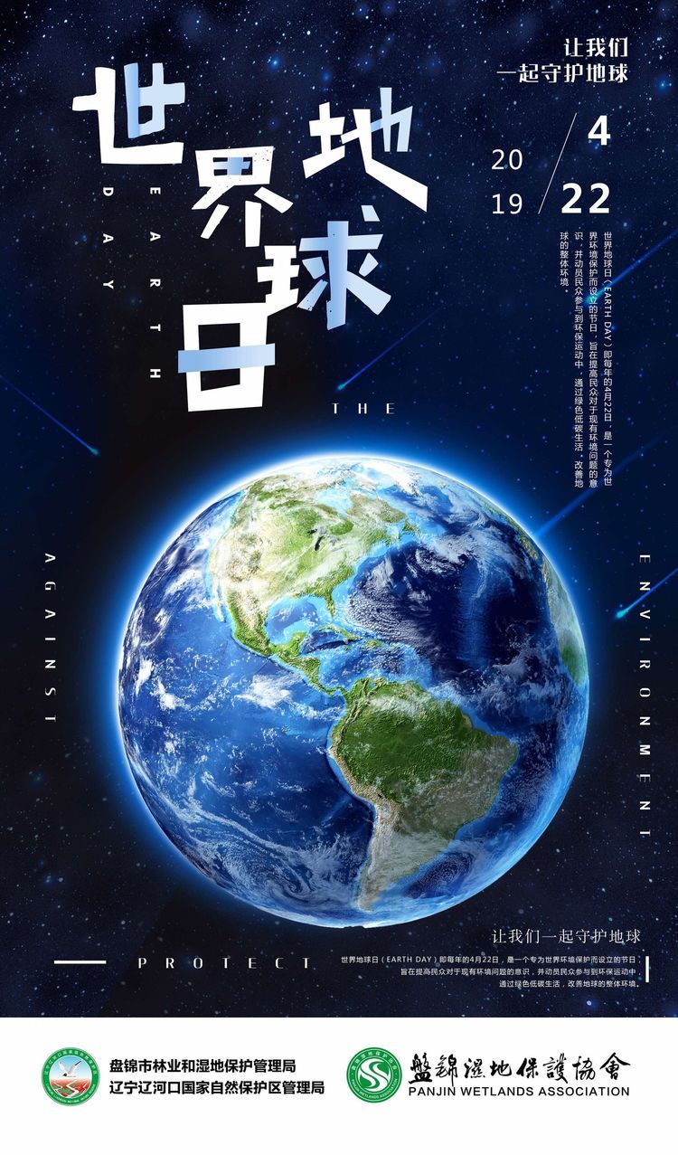 地球友好·发现成长市集 span span size 组家庭为环保打卡 style=font 300 18px 吸引超  (地球友谊)