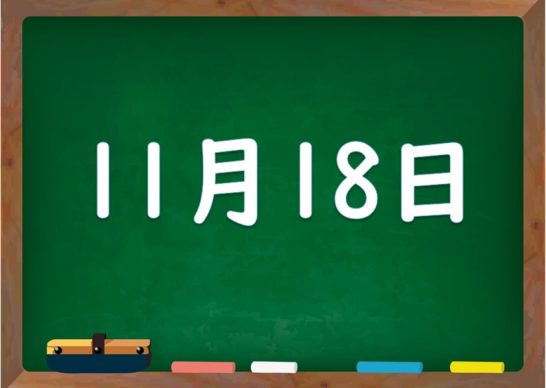 双鱼座