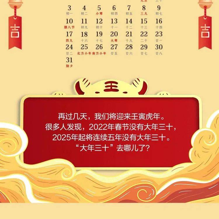 挑战