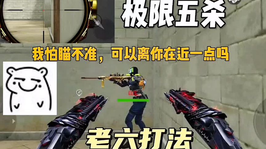 客场不敌新疆无缘小组出线
