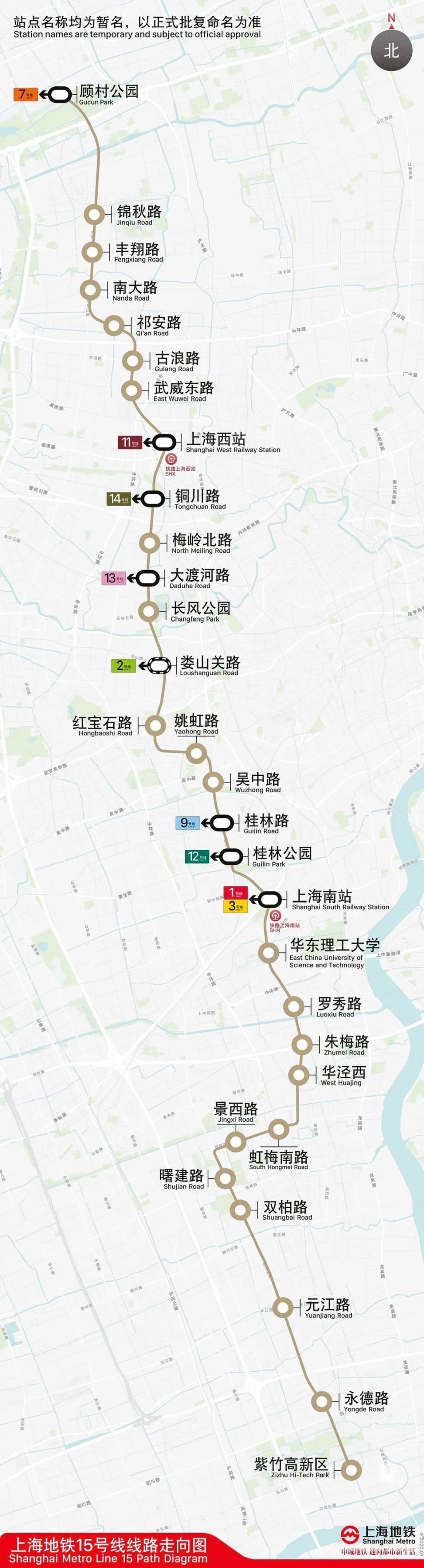 15连胜创纪录