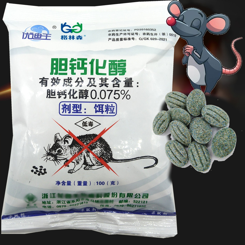 轮廓