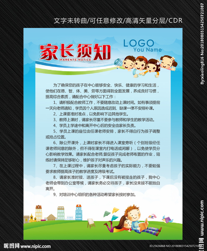 家长必知三要五不要 儿科危机！肺炎支原体肆虐 (家长一定要知道这些)