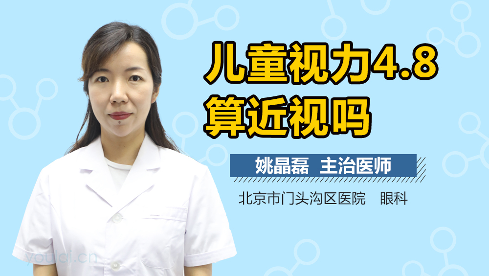 儿童