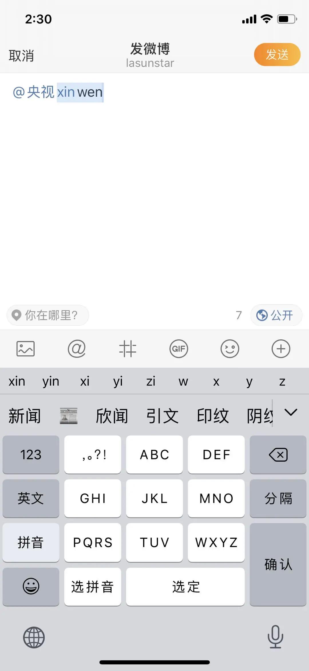 抖音