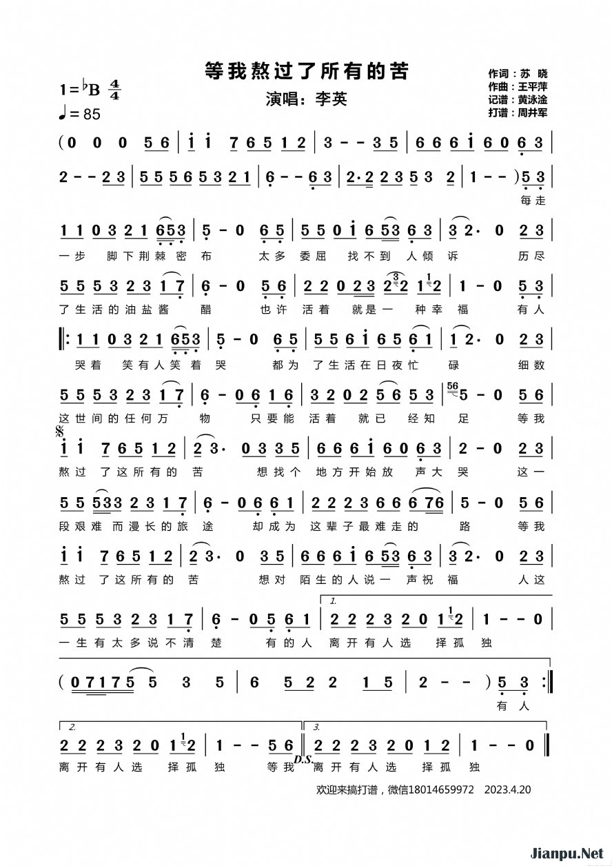 大厂熬过了苦日子 迎来了光明的前路 (熬过了苦日子)