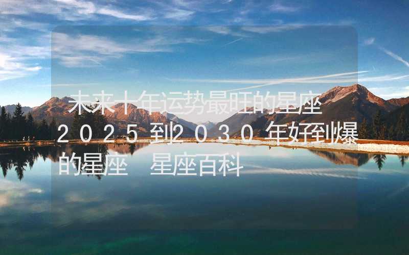 事业