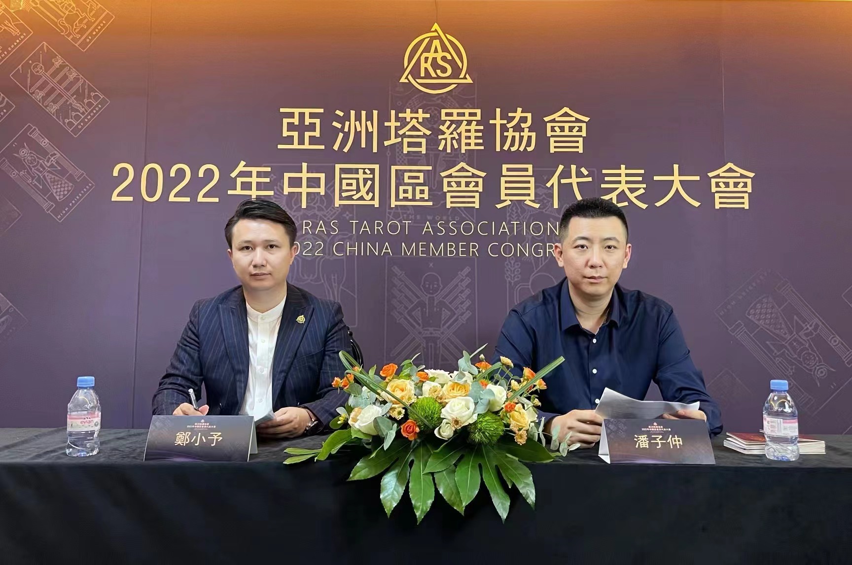 学业